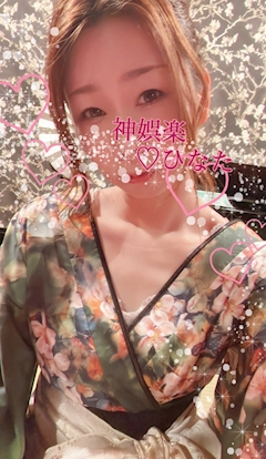 プロフィール写真2・ひなた｜神娯楽 KAGURA・カグラ - いわき市・泉町のガールズバー