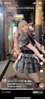 chiko