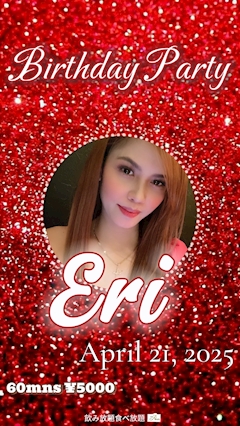プロフィール写真7・Eri ❤️💋|CLUB PARIS・パリス - 名古屋 栄のインターナショナルパブ