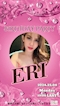 プロフィール写真13・Eri ❤️💋|CLUB PARIS・パリス - 名古屋 栄のインターナショナルパブ