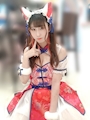 chiko