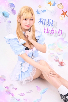 プロフィール写真2・💜❄️和泉ゆかり❄️💜【🪸Mermaid🧜♀️】|Cafe&Bar Mermaid・マーメイド - 秋葉原のコンカフェ
