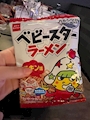 chiko