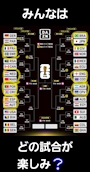 新着ブログ いよいよ、決勝トーナメント⚽️⤴️⤴️