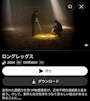 新着ブログ 休みの日映画観たよの話