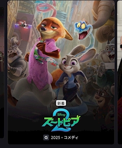 ♏️あきら♏️【新橋スナック9】