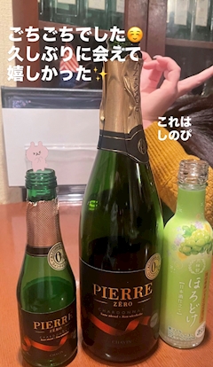 河倉ななみ「しごおわわ」