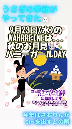 河倉ななみ「今日ママいる！」