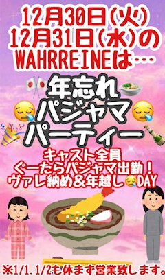 河倉ななみ「しごおわわ」