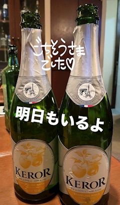 河倉ななみ