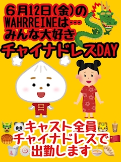 河倉ななみ「今日ママいる！」