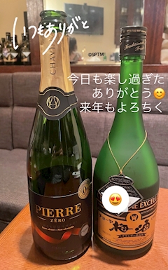 河倉ななみ「しごおわわ」