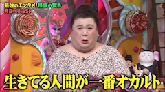 河倉ななみ「今一番気になっていること」
