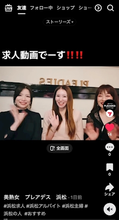 結⑅﻿ゆい「Tiktok～」