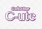 プロフィール写真12・❤️ありさ❮C-ute❯|Cafe&Bar C-ute・キュート - 上野のガールズバー