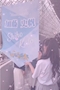 プロフィール写真12・ののか💙🩵〜新橋のマーメイド🧜🏿‍♀️🐠🫧〜｜GIRL'S BAR Rose Room・ロゼルーム - 新橋のガールズバー