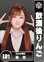 あき