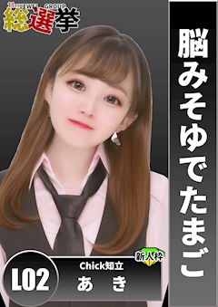 プロフィール写真3・あき｜知立 ガールズバー・チック