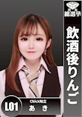 あき