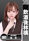 プロフィール写真2・あき｜知立 ガールズバー・チック