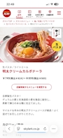 新着ブログ 出勤✨