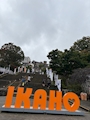 chiko