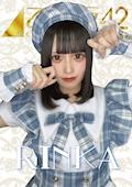 りんか