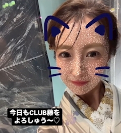 プロフィール写真13・真理子ママ｜CLUB 藤・フジ - 山形駅前・香澄町のキャバクラ