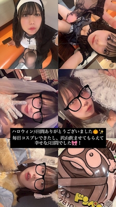 すず「ハロウィンイベントありがとうございました- ̗̀ 🎃  ̖́-」