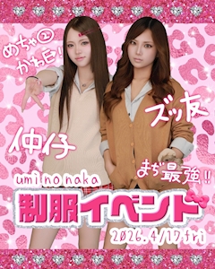 ほぼ毎日いるスタッフ👩「4/15」