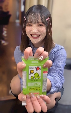 プロフィール写真10・あかりくん🌱【新橋JJ自由時間】|JJ-自由時間-・ジェイジェイ - 新橋のガールズバー