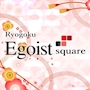 るい　Egoist square両国