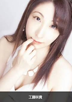 プロフィール写真6・咲貴|CLUB ROMAN・ロマン - 上野の熟女パブ/熟女キャバクラ