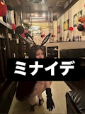 かぐや