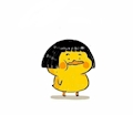 の