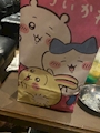 chiko