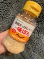 chiko