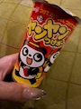 chiko