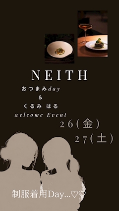 ことね