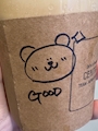 chiko