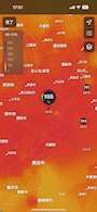 新着ブログ 空気が汚染されてます⚠️