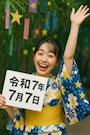 新着ブログ 令和7年7月7日暑い暑い‥縁起の良い日だね！
