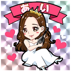 ポケパラ イチ推しキャスト あい