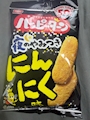 chiko