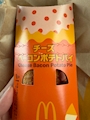 新着ブログ おはようございます☺️