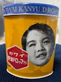 chiko