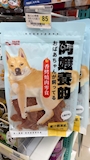 chiko