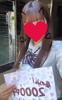 プロフィール写真9・あきな|ミニスカ女学園ViVi・ヴィヴィ - 名古屋 錦のガールズバー