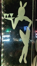 れん