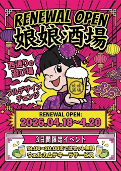 ❤️𓂃 え な𓂃 💚